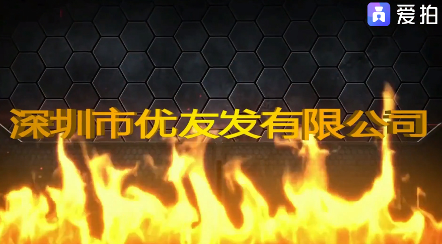 条码追溯宣传视频